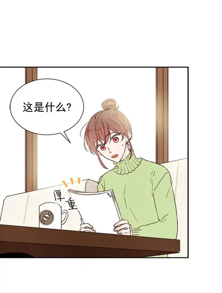 《丈夫候选人》4.婚姻承诺书图78
