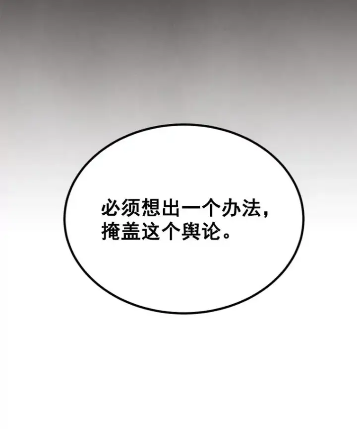 《丈夫候选人》4.婚姻承诺书图8