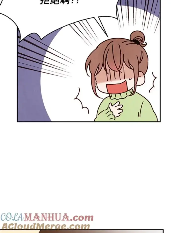 《丈夫候选人》4.婚姻承诺书图97