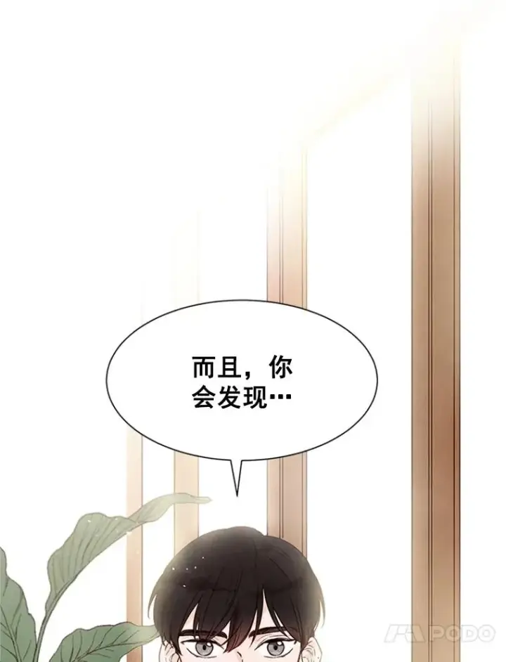《丈夫候选人》4.婚姻承诺书图99