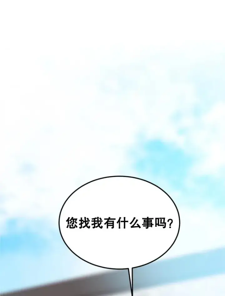 《丈夫候选人》40.不速之客图11