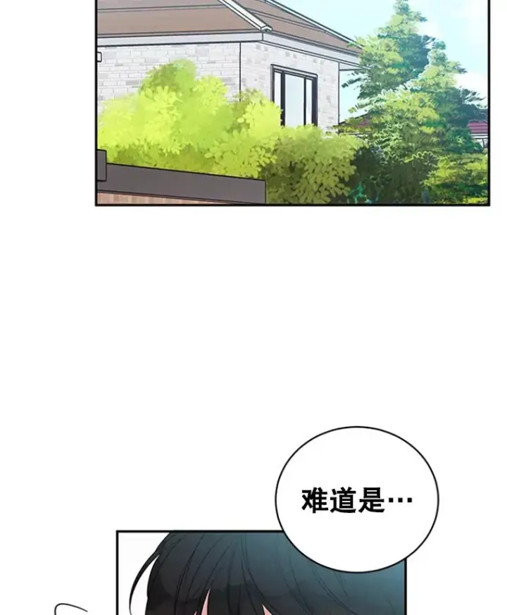 《丈夫候选人》40.不速之客图24