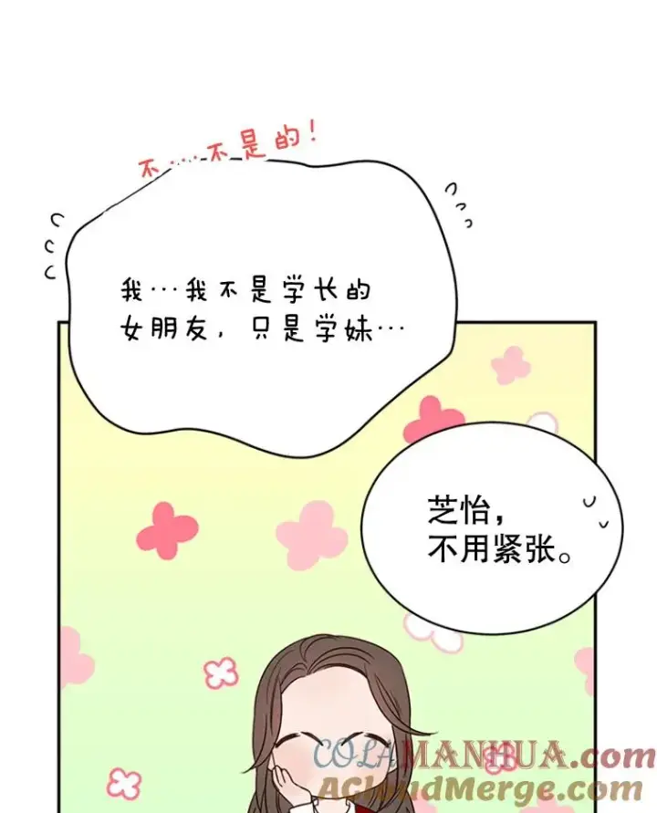 《丈夫候选人》40.不速之客图28