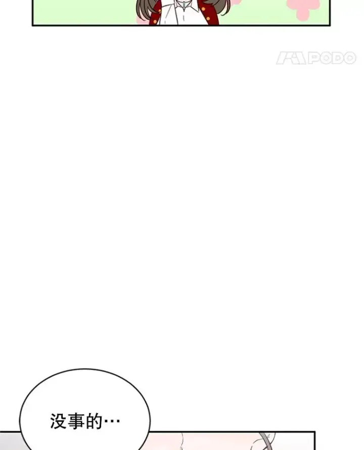 《丈夫候选人》40.不速之客图29