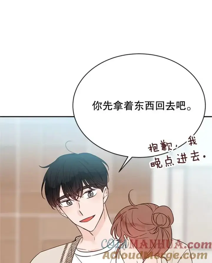 《丈夫候选人》40.不速之客图31