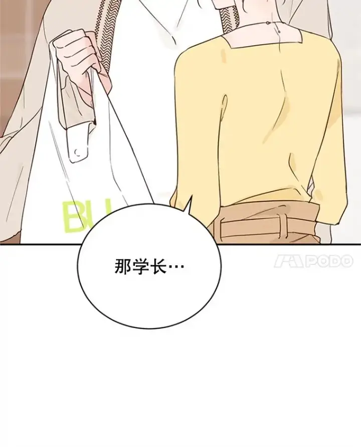 《丈夫候选人》40.不速之客图32