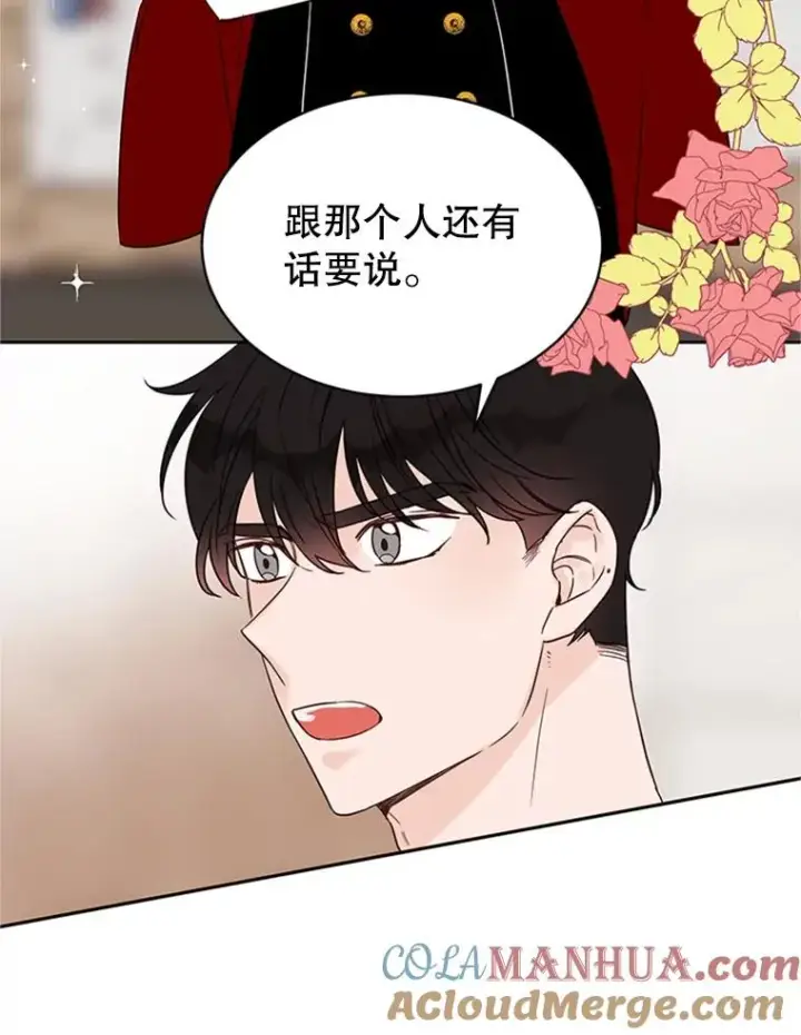 《丈夫候选人》40.不速之客图34