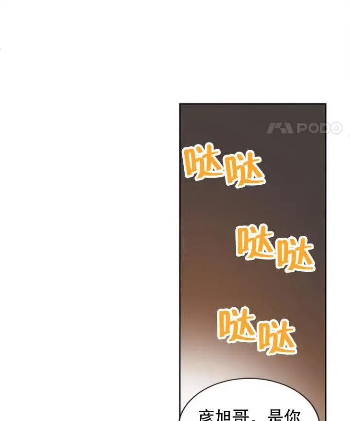 《丈夫候选人》40.不速之客图39
