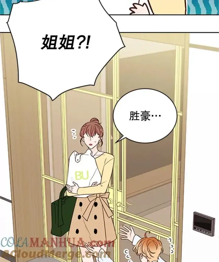 《丈夫候选人》40.不速之客图43
