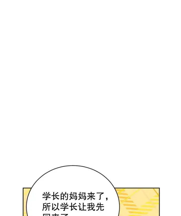 《丈夫候选人》40.不速之客图45