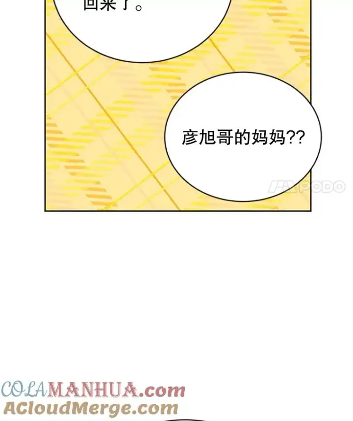 《丈夫候选人》40.不速之客图46