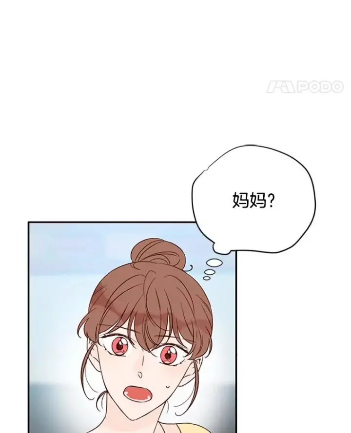 《丈夫候选人》40.不速之客图5