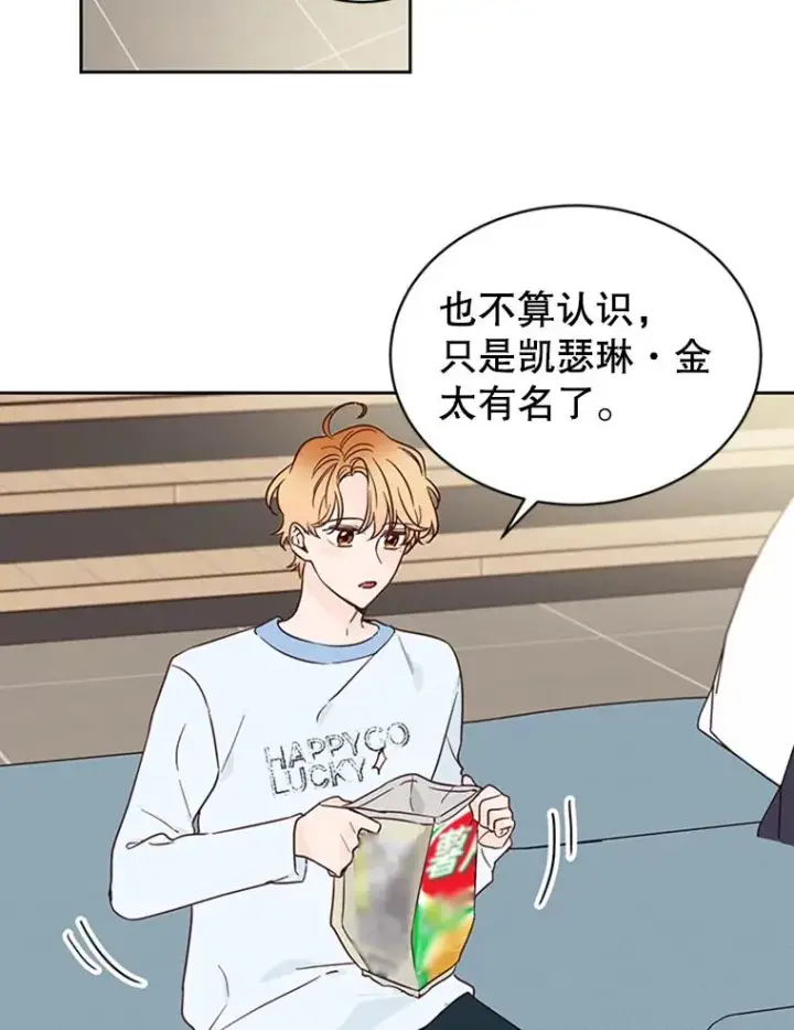 《丈夫候选人》40.不速之客图51