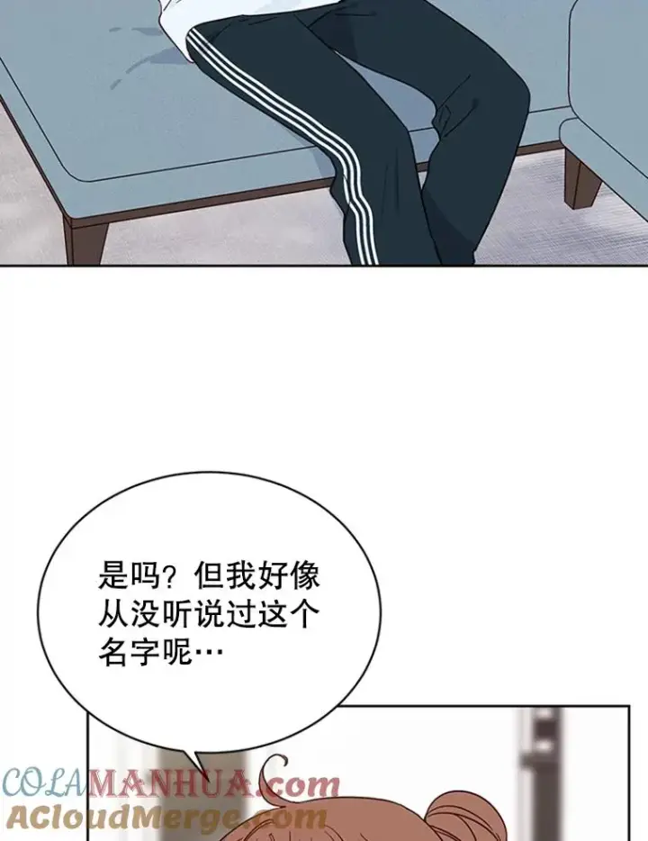 《丈夫候选人》40.不速之客图52