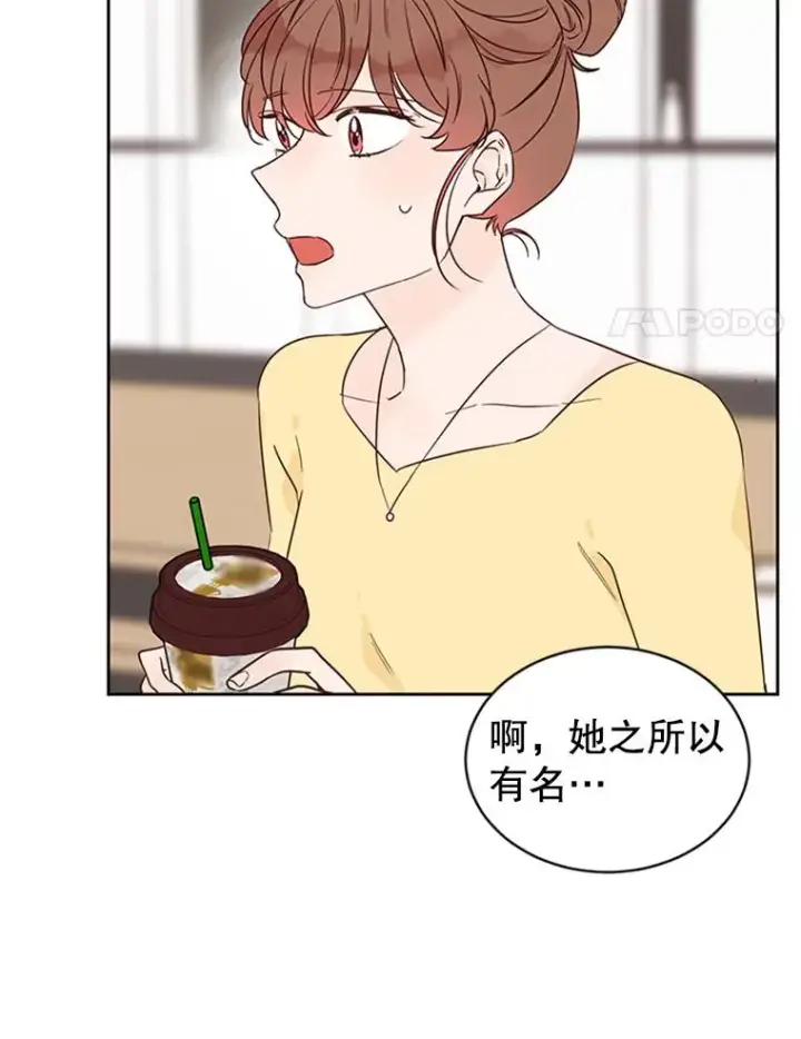 《丈夫候选人》40.不速之客图53
