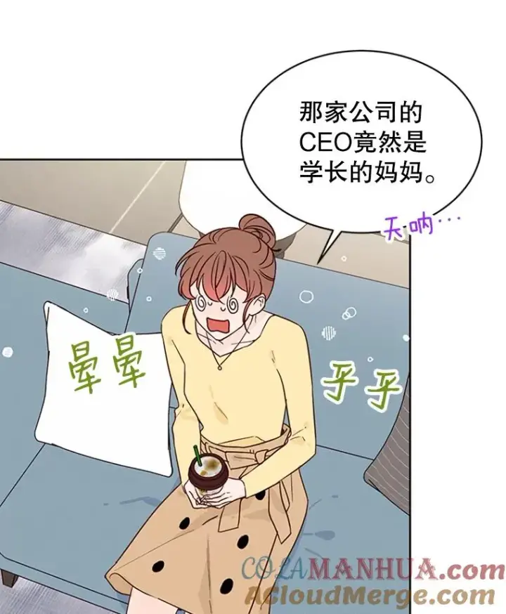 《丈夫候选人》40.不速之客图58