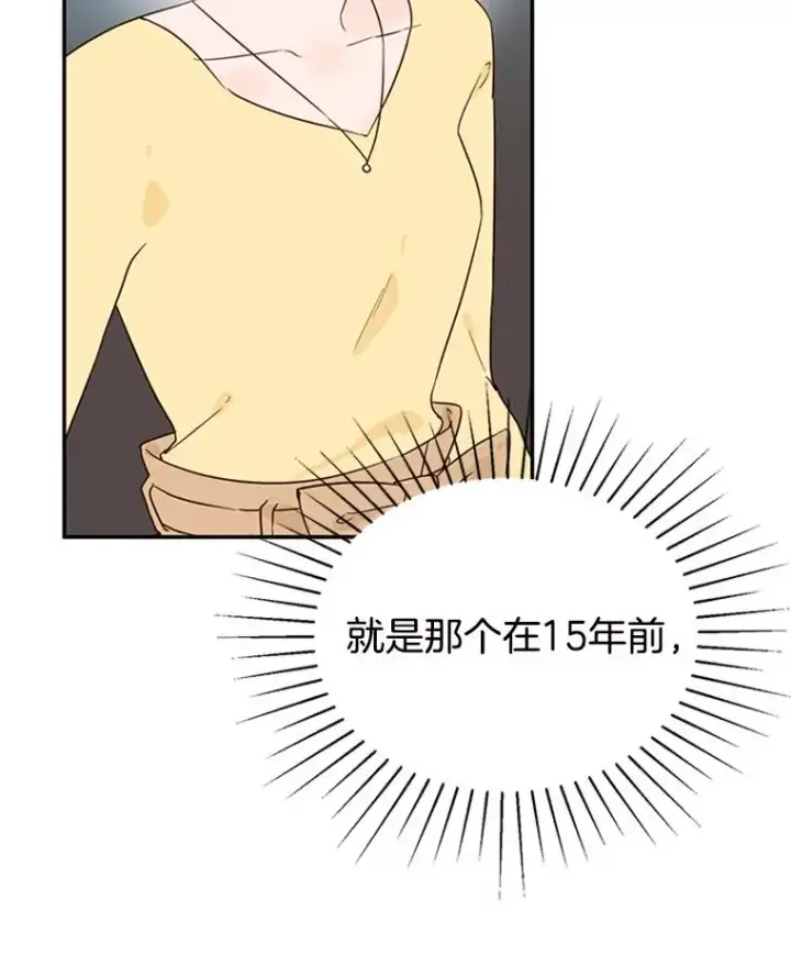 《丈夫候选人》40.不速之客图6