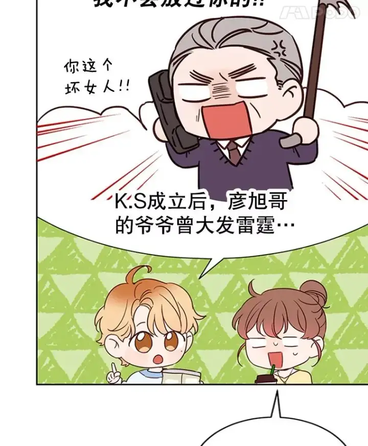 《丈夫候选人》40.不速之客图60