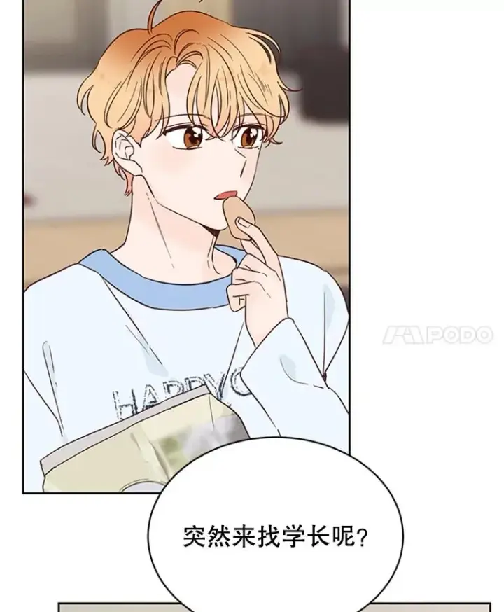 《丈夫候选人》40.不速之客图63