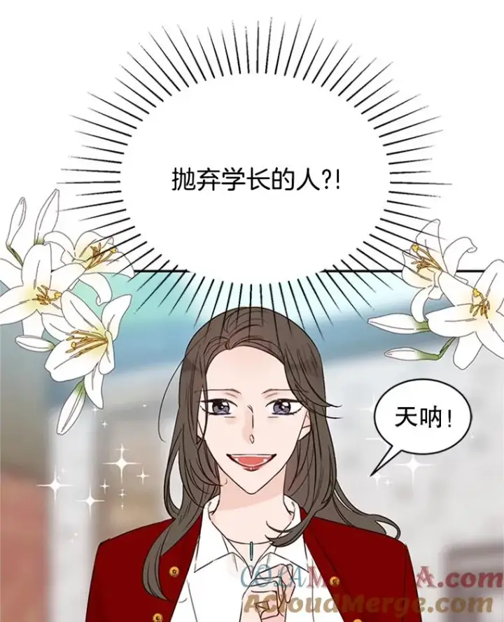 《丈夫候选人》40.不速之客图7