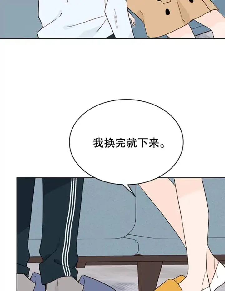 《丈夫候选人》40.不速之客图71