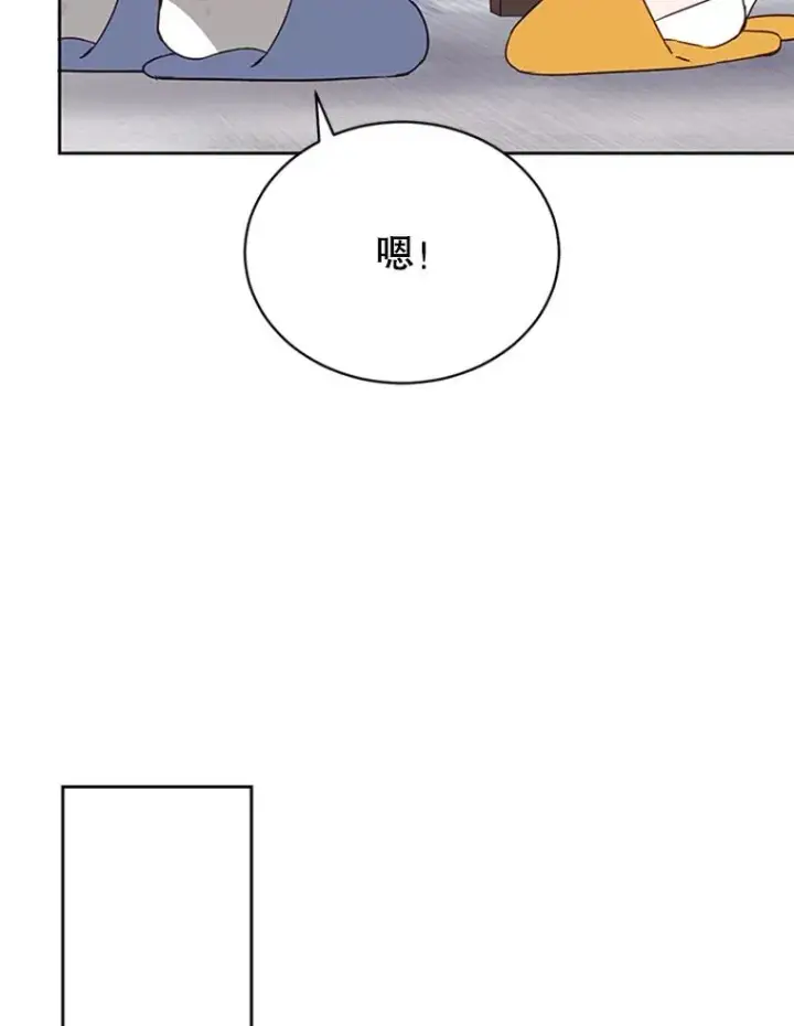 《丈夫候选人》40.不速之客图72