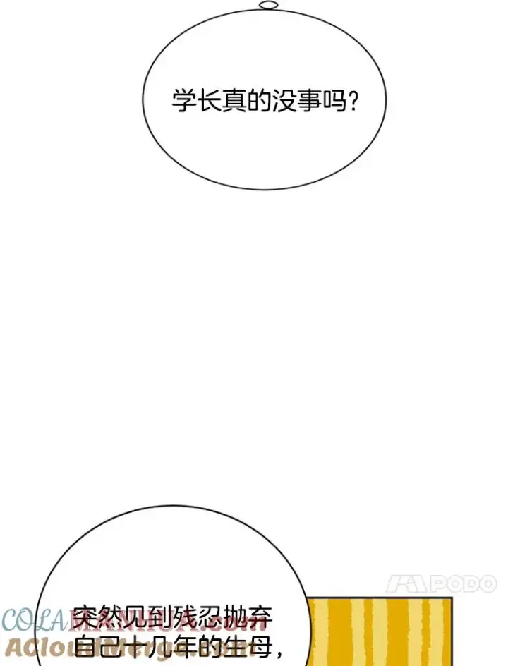 《丈夫候选人》40.不速之客图76