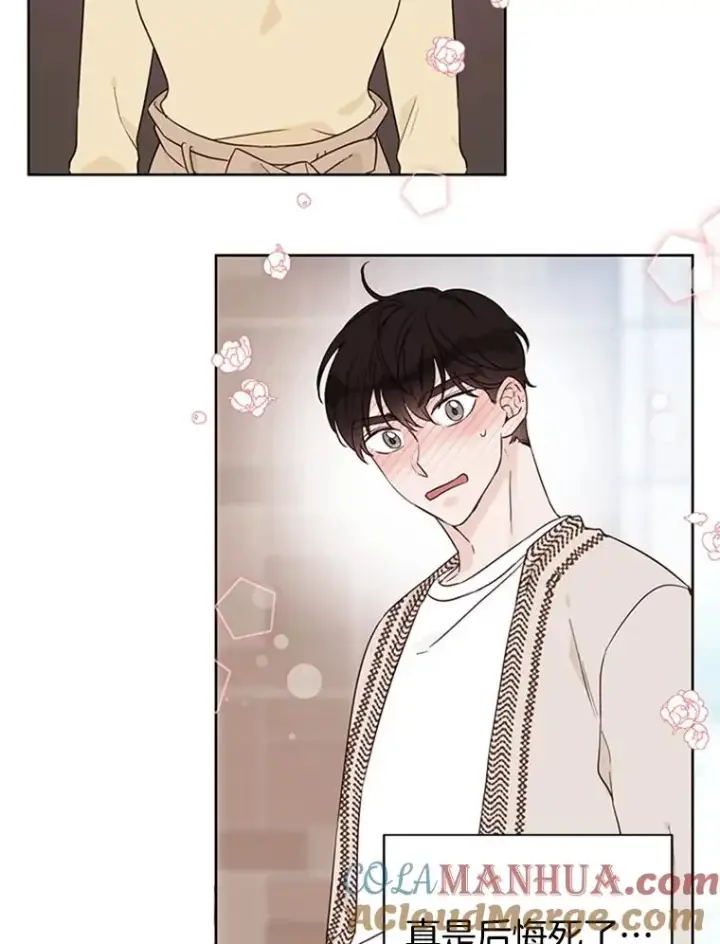 《丈夫候选人》40.不速之客图79