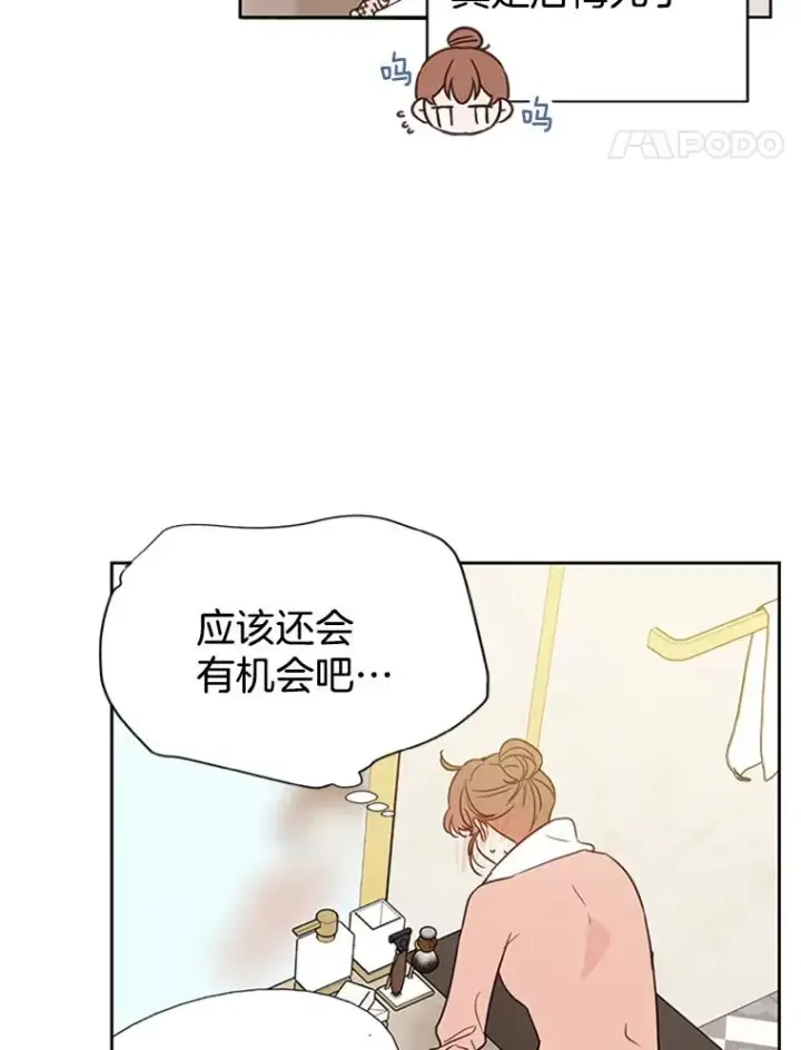 《丈夫候选人》40.不速之客图80