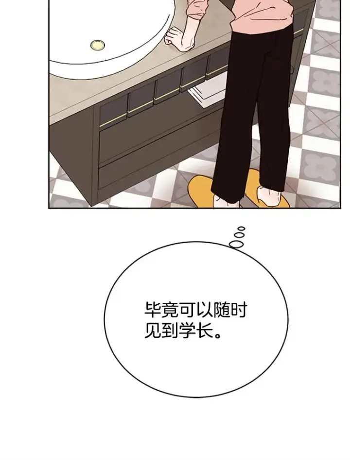 《丈夫候选人》40.不速之客图81