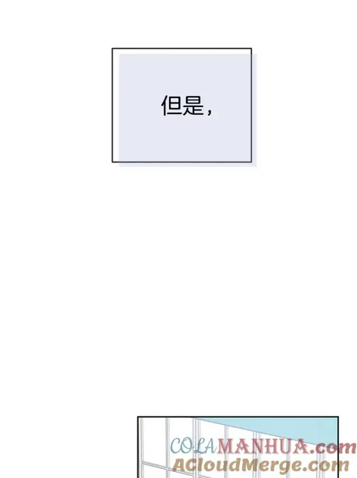 《丈夫候选人》40.不速之客图85