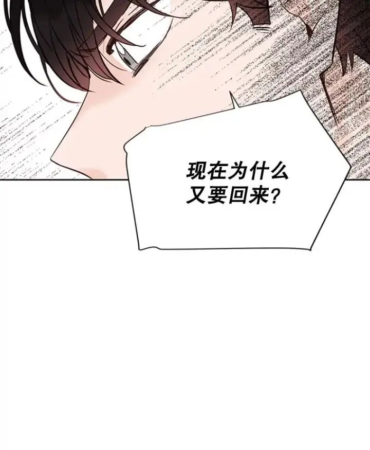 《丈夫候选人》41.又一个订婚对象图15