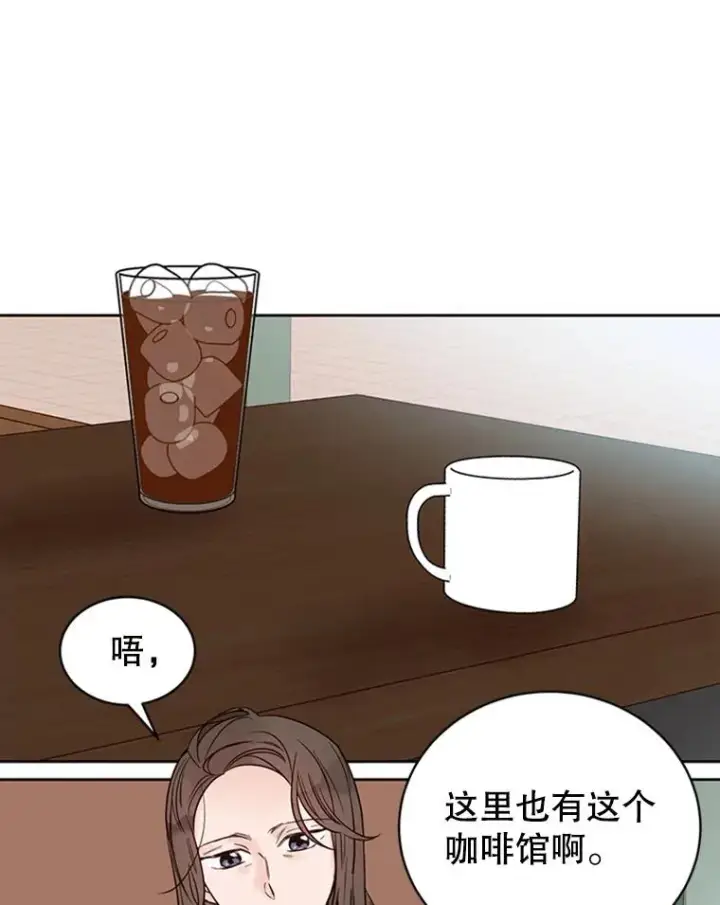 《丈夫候选人》41.又一个订婚对象图2