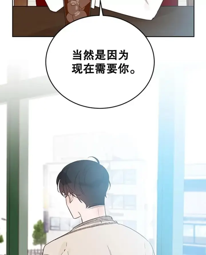 《丈夫候选人》41.又一个订婚对象图20