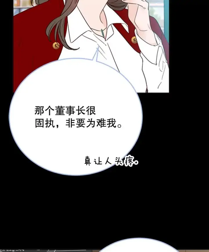 《丈夫候选人》41.又一个订婚对象图35