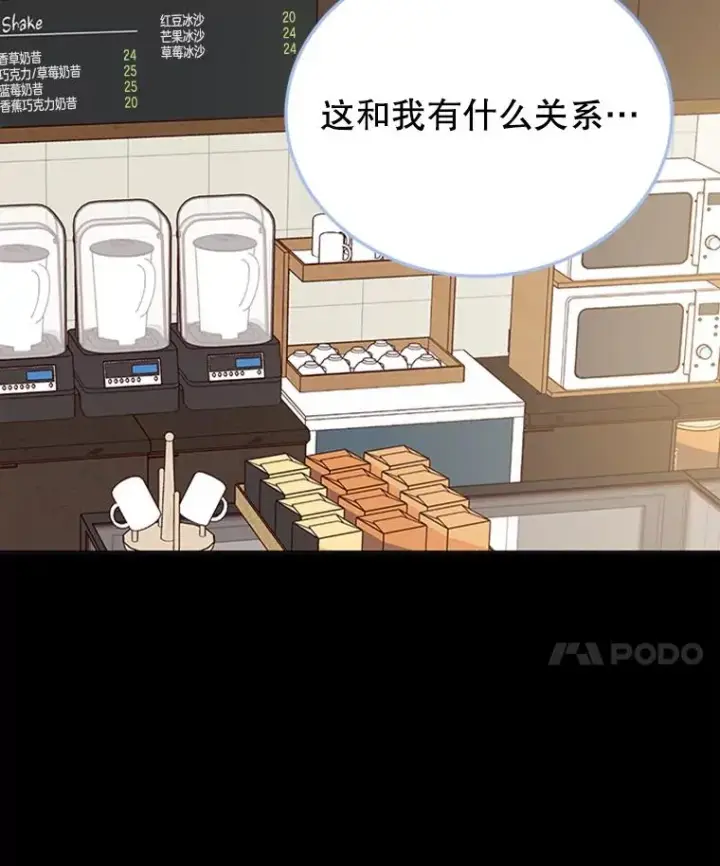 《丈夫候选人》41.又一个订婚对象图36