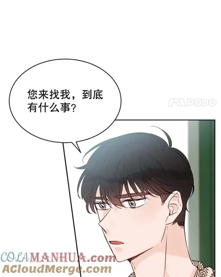 《丈夫候选人》41.又一个订婚对象图4