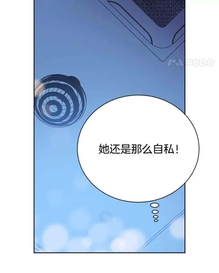 《丈夫候选人》41.又一个订婚对象图47