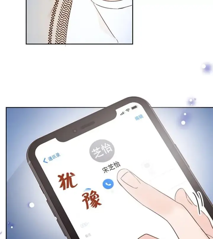 《丈夫候选人》41.又一个订婚对象图51
