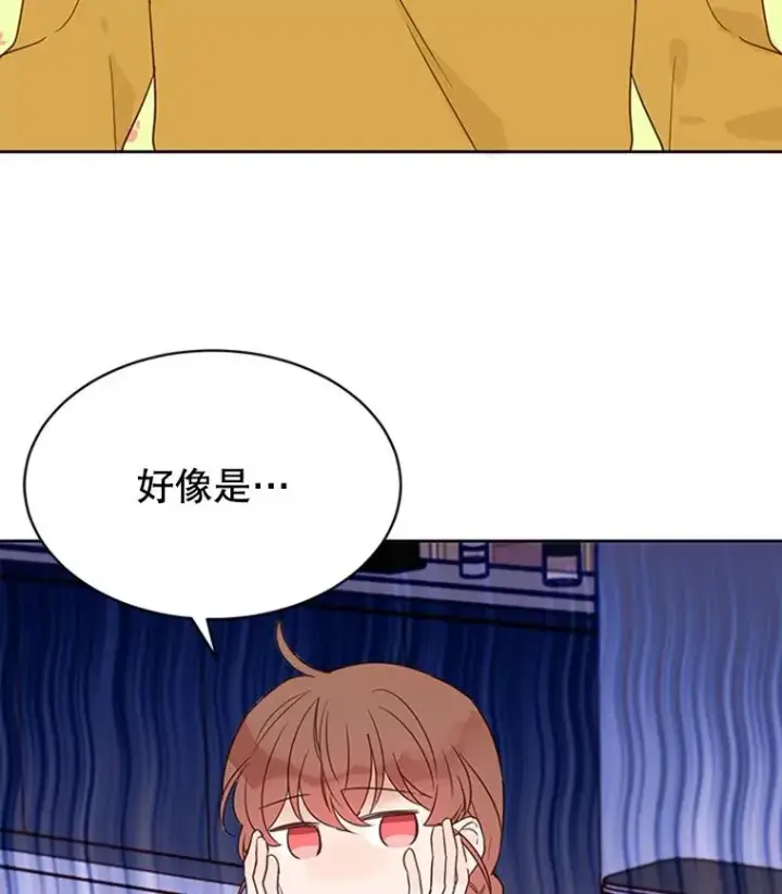 《丈夫候选人》41.又一个订婚对象图56