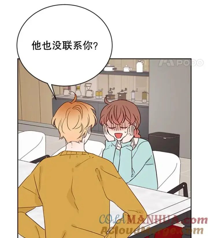 《丈夫候选人》41.又一个订婚对象图58