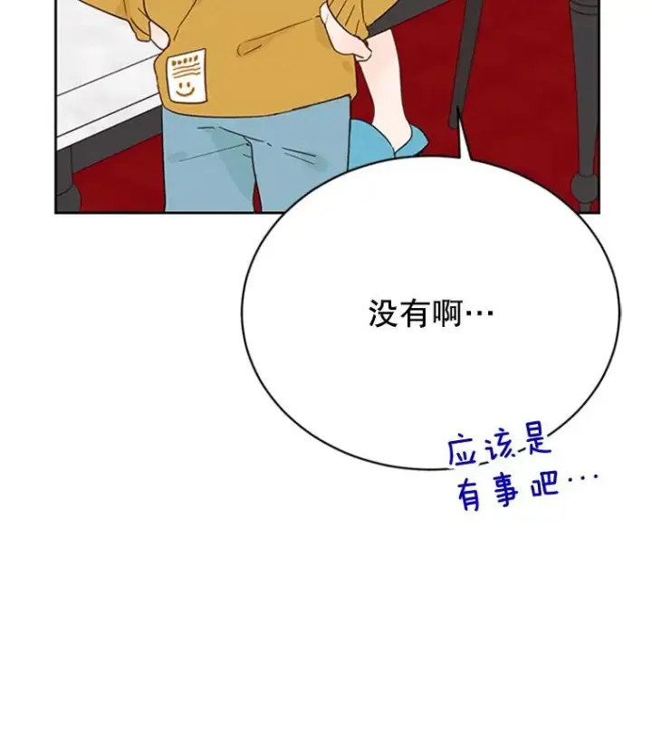 《丈夫候选人》41.又一个订婚对象图59