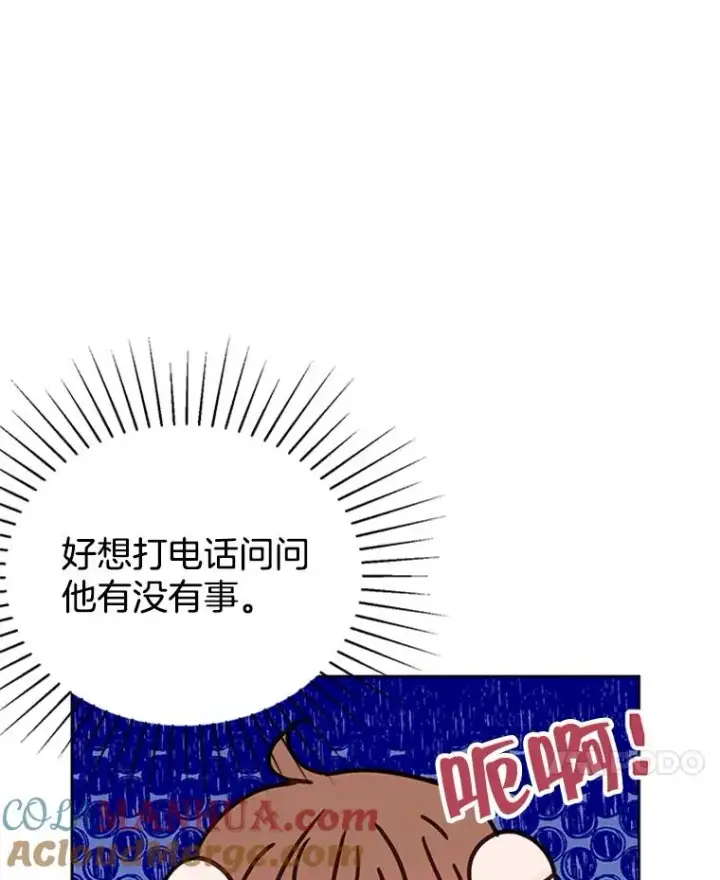 《丈夫候选人》41.又一个订婚对象图61