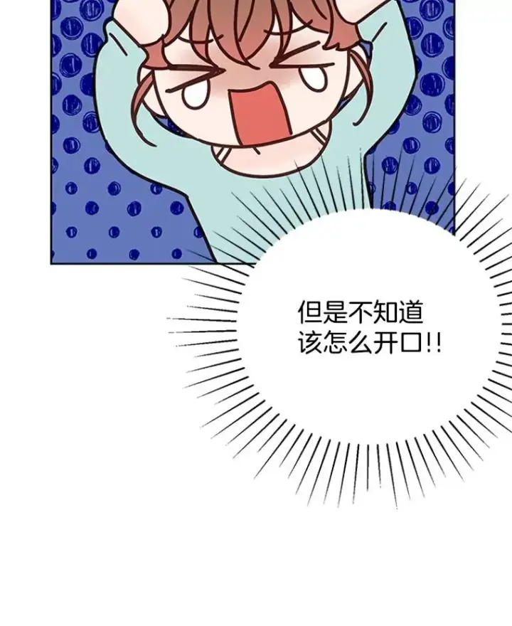 《丈夫候选人》41.又一个订婚对象图62