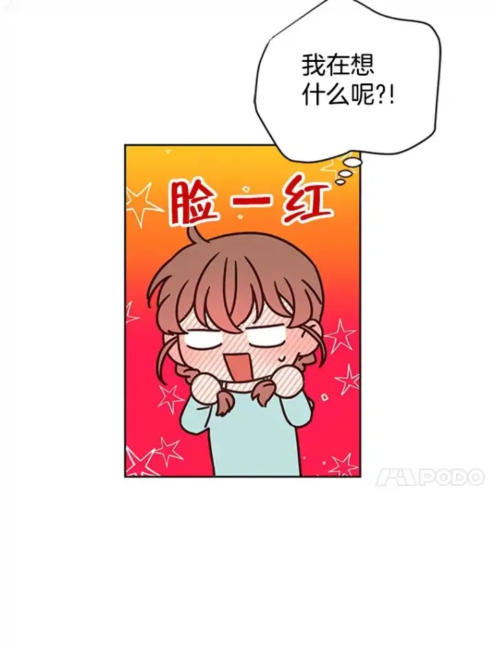 《丈夫候选人》41.又一个订婚对象图68