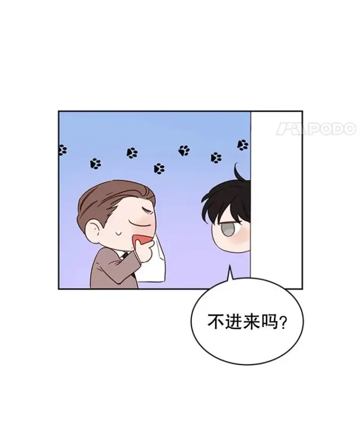 《丈夫候选人》41.又一个订婚对象图75