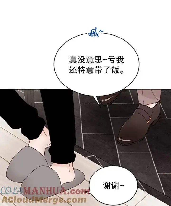 《丈夫候选人》41.又一个订婚对象图76