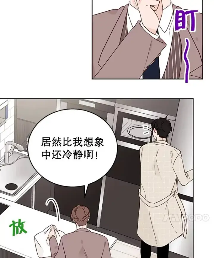 《丈夫候选人》41.又一个订婚对象图78