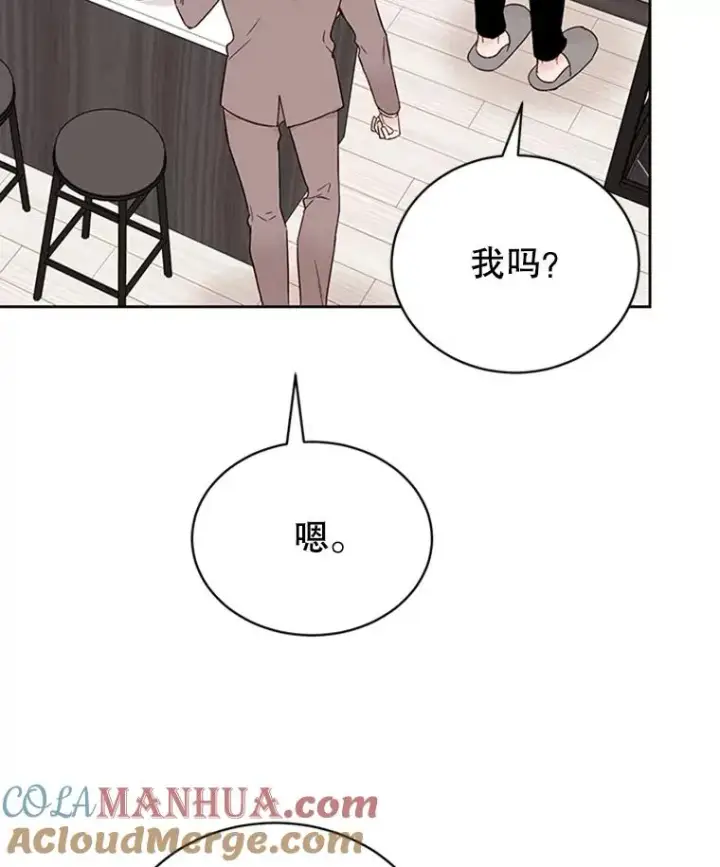 《丈夫候选人》41.又一个订婚对象图79