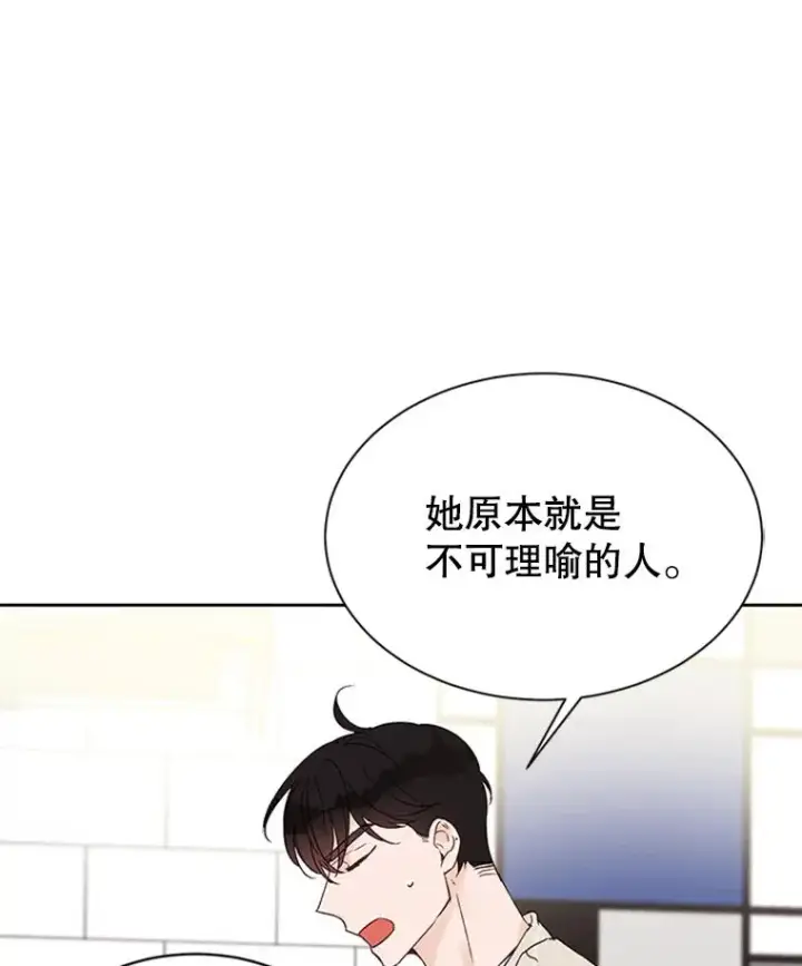《丈夫候选人》41.又一个订婚对象图81